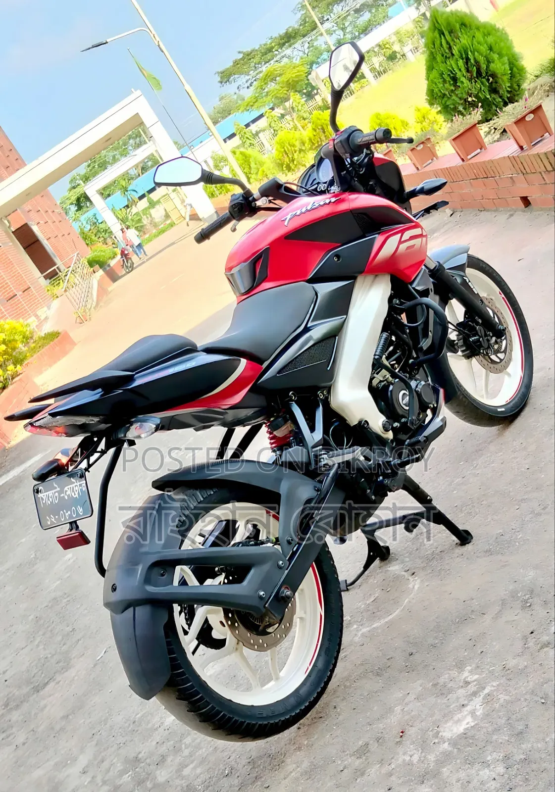 Bajaj Pulsar NS 160 2022 Red