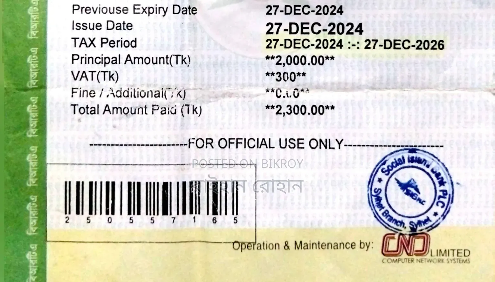 Bajaj Pulsar NS 160 2022 Red
