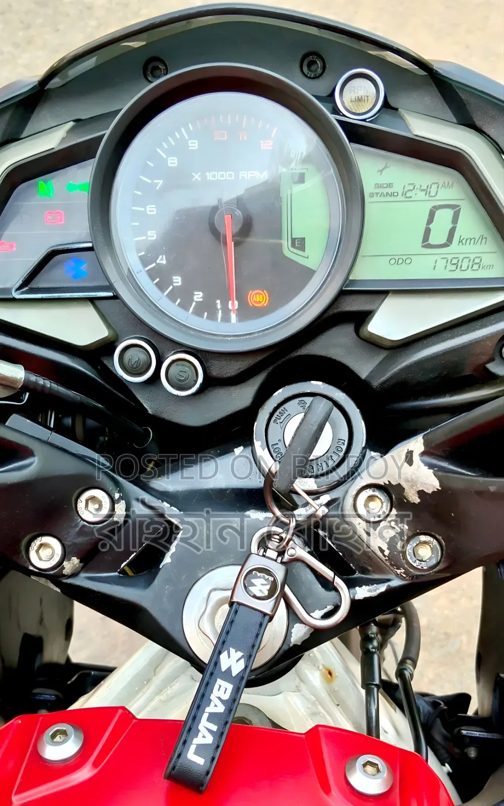 Bajaj Pulsar NS 160 2022 Red