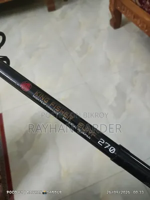 Fishing Rod