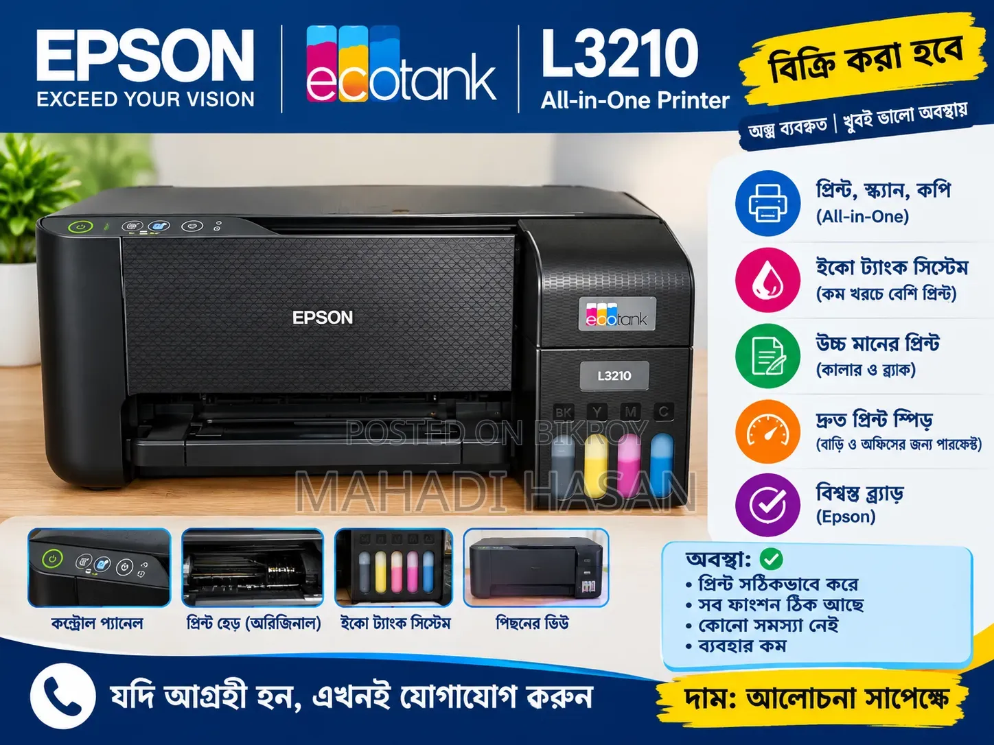 Epson L3210 Printer and Scanner