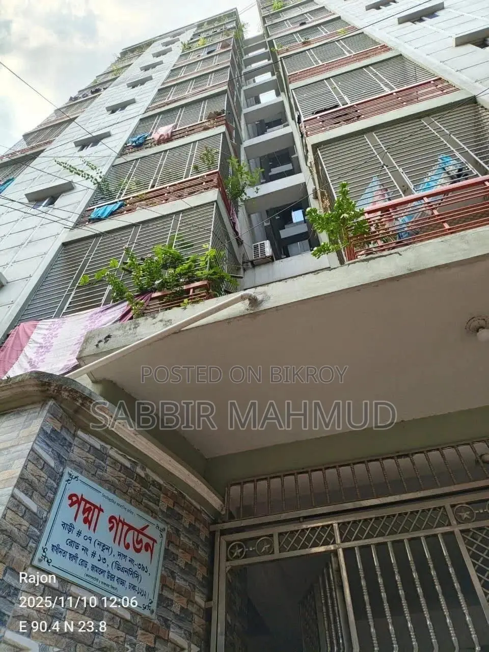 3bdrm Apartment in Padma Garden, Badda for sale