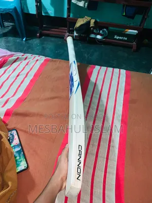 লেদার ক্রিকেট ব্যাট