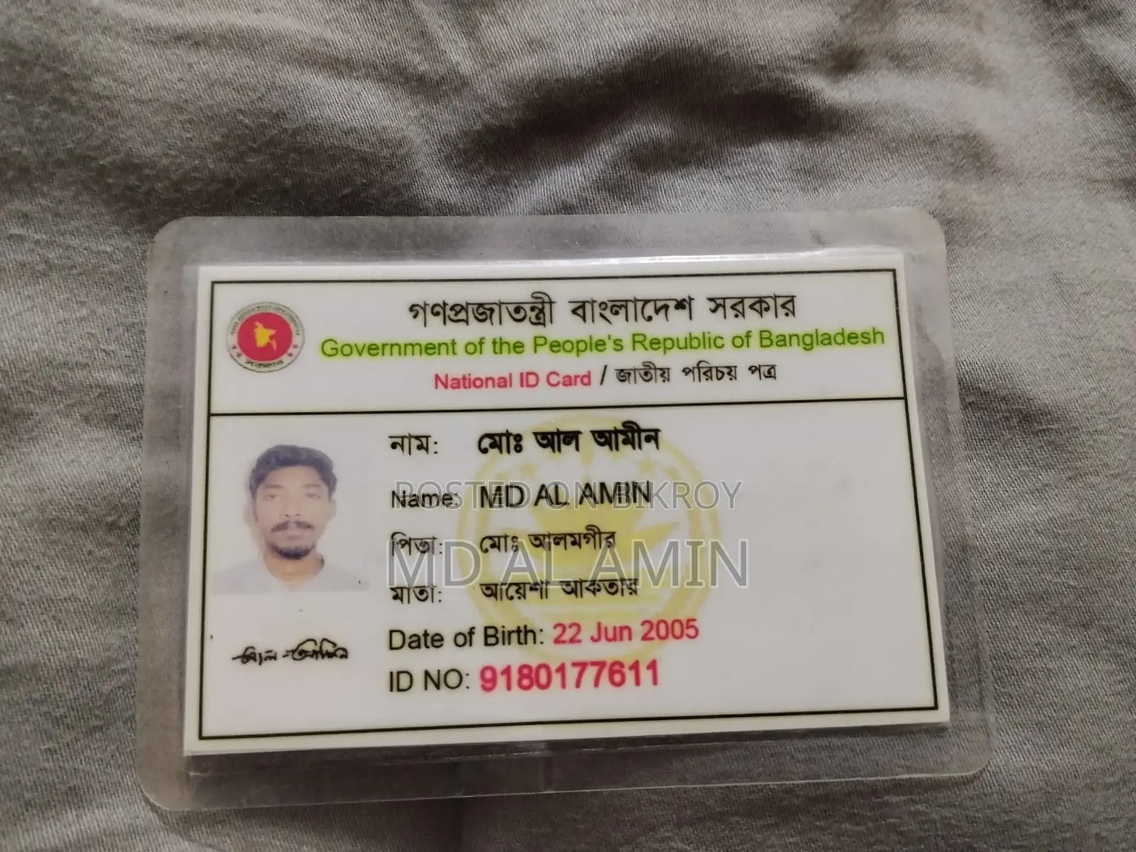 বিশ্বস্ত হাউস ড্রাইভার আবশ্যক