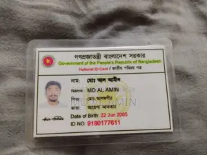 বিশ্বস্ত হাউস ড্রাইভার আবশ্যক