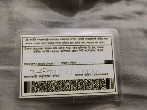 বিশ্বস্ত হাউস ড্রাইভার আবশ্যক
