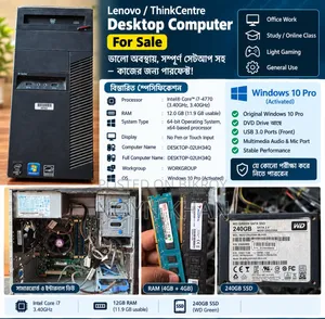 Desktop Computer Lenovo 12GB Intel Core i7 SSD 256GB