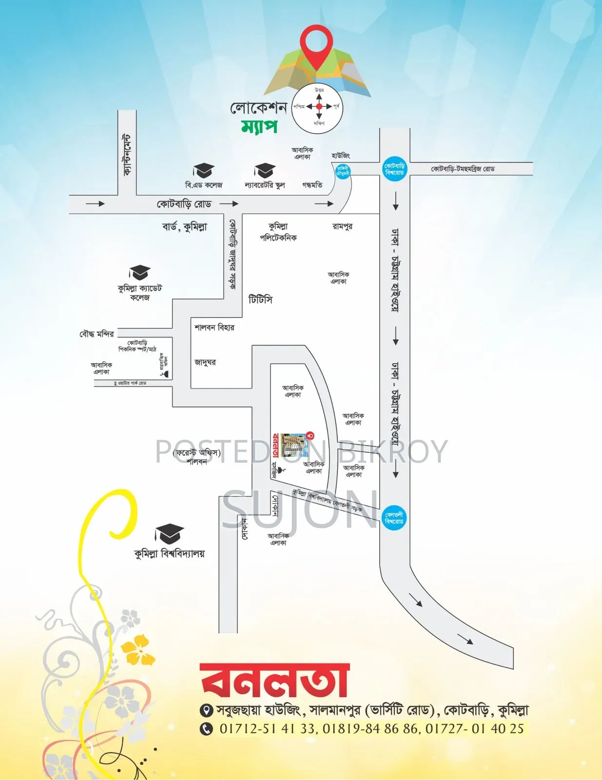 Flat Share for Sale