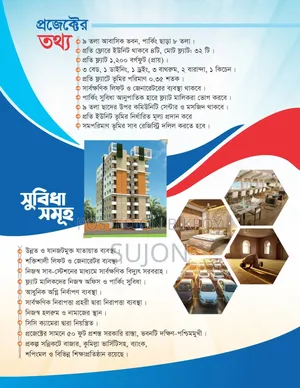 Flat Share for Sale