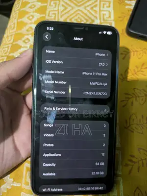 অ্যাপল আইফোন ১১ প্রো ম্যাক্স ৬৪ জিবি ব্লু