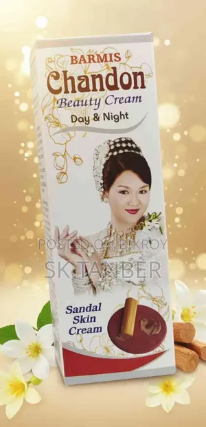 Burmese Sandalwood Beauty Cream Day and Night