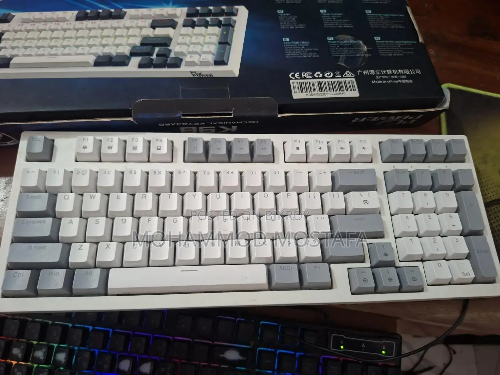 PC Power Mechanical Keyboard (Used - Partially Defective)