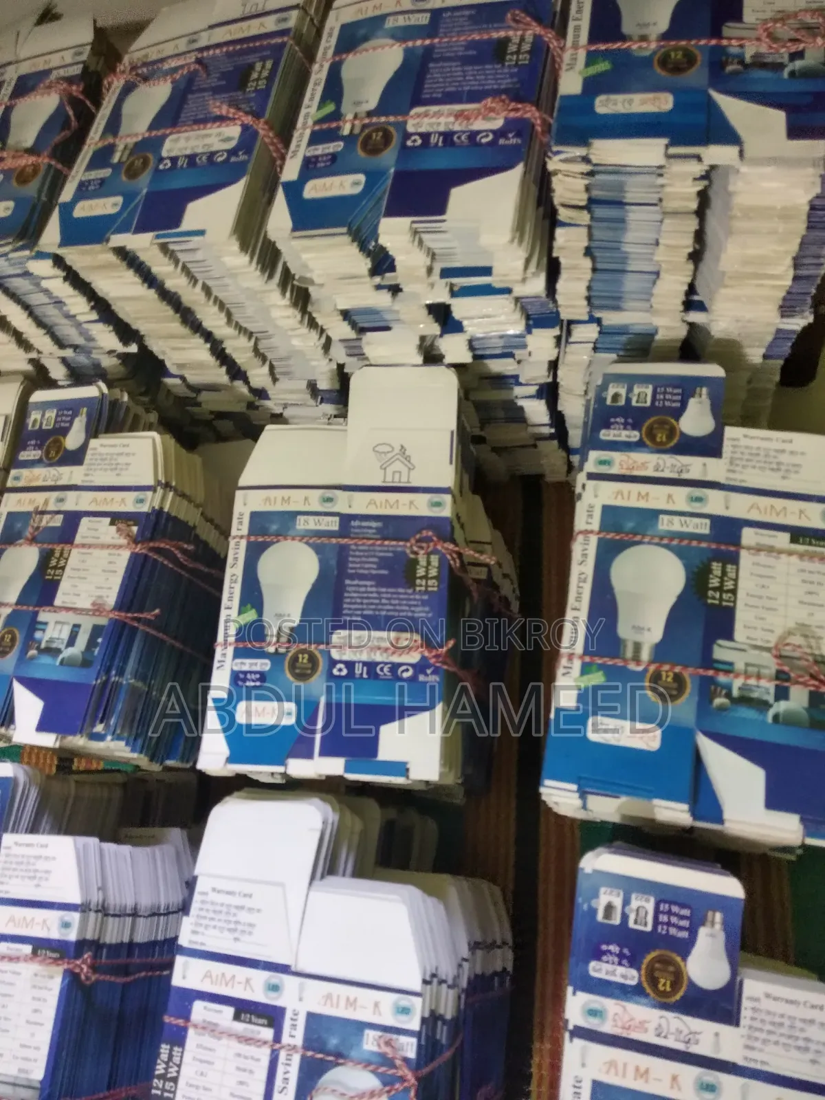 LED Light Bulb Packet (High Quality Guarantee Light packet)