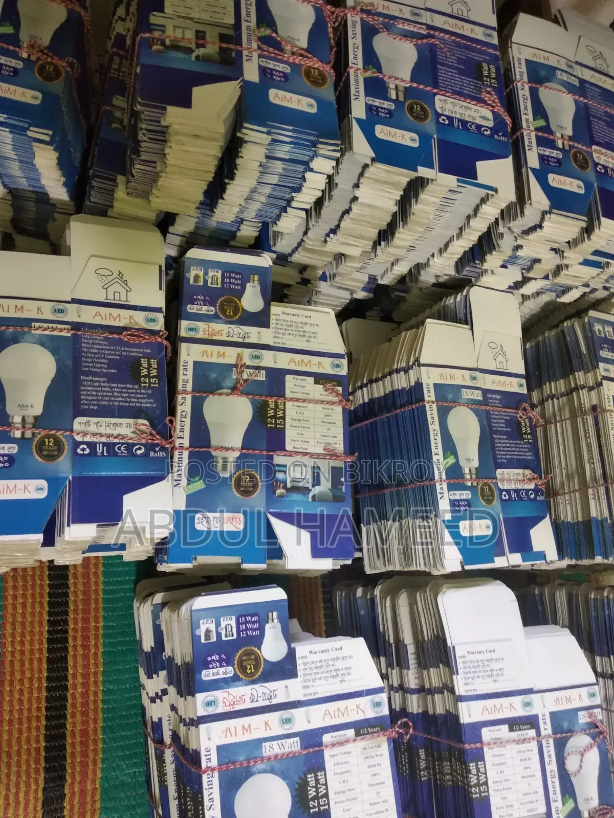 LED Light Bulb Packet (High Quality Guarantee Light packet)
