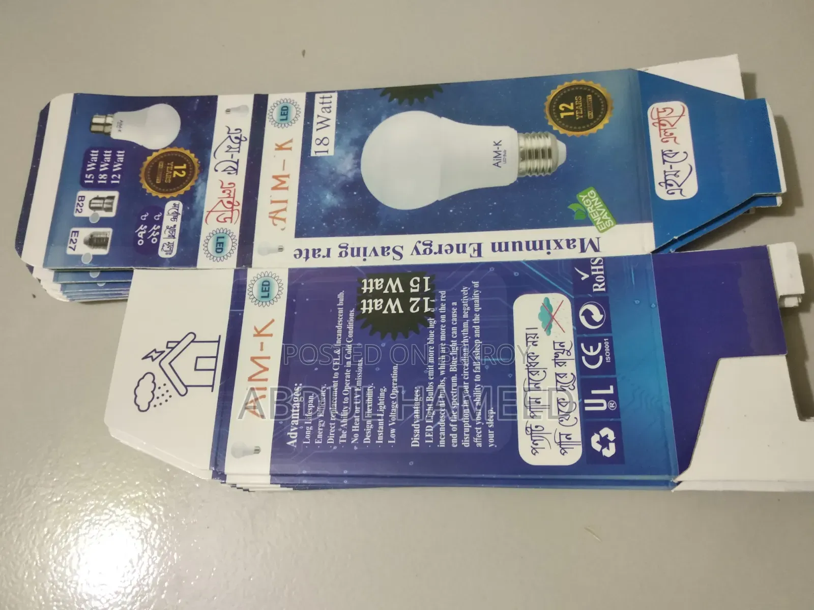 LED Light Bulb Packet (High Quality Guarantee Light packet)