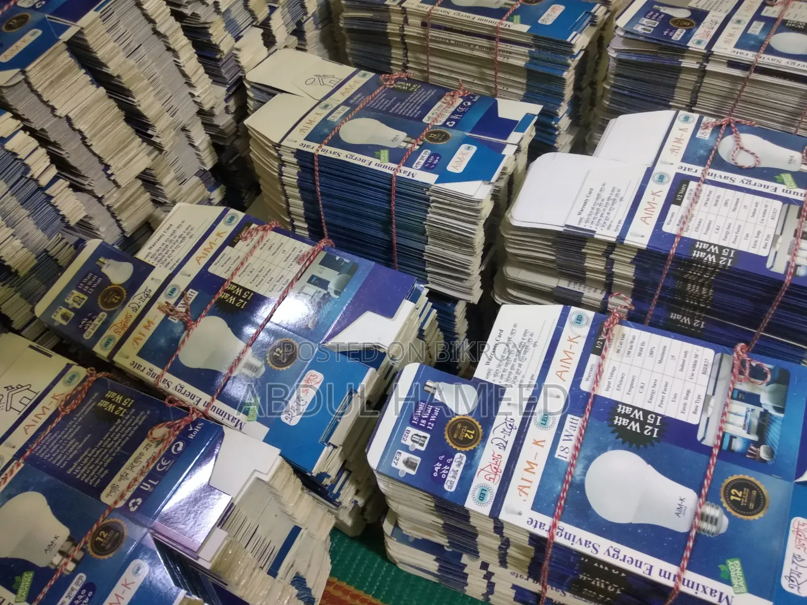 LED Light Bulb Packet (High Quality Guarantee Light packet)