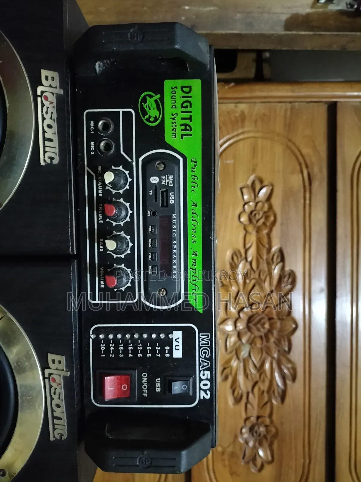 Blosonic Sound System, Digital Sound System Sony