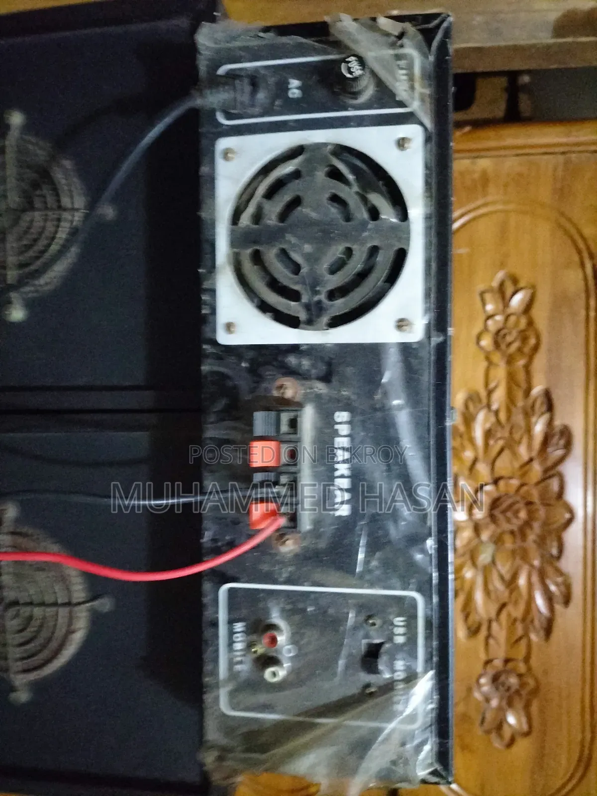 Blosonic Sound System, Digital Sound System Sony