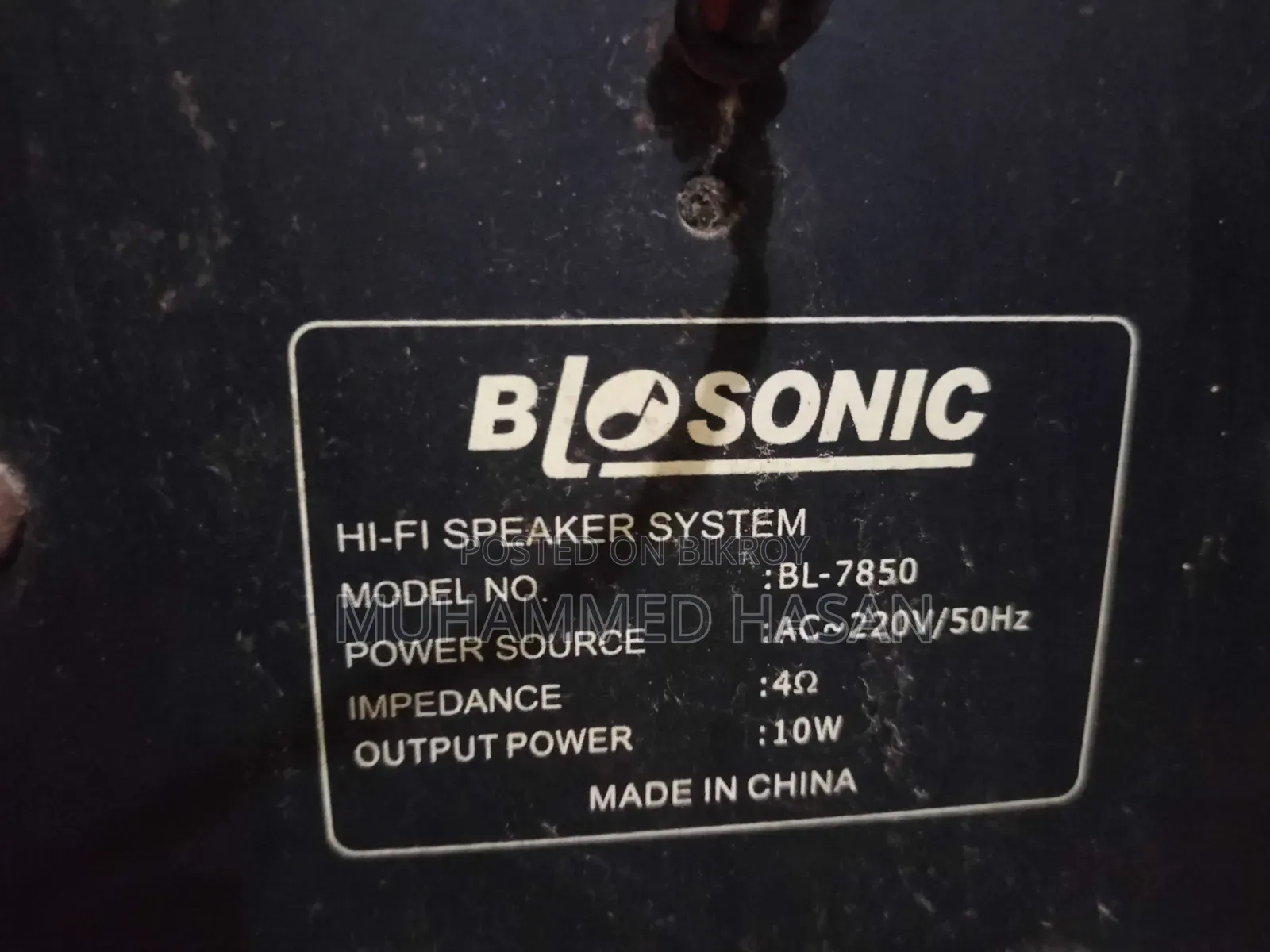 Blosonic Sound System, Digital Sound System Sony