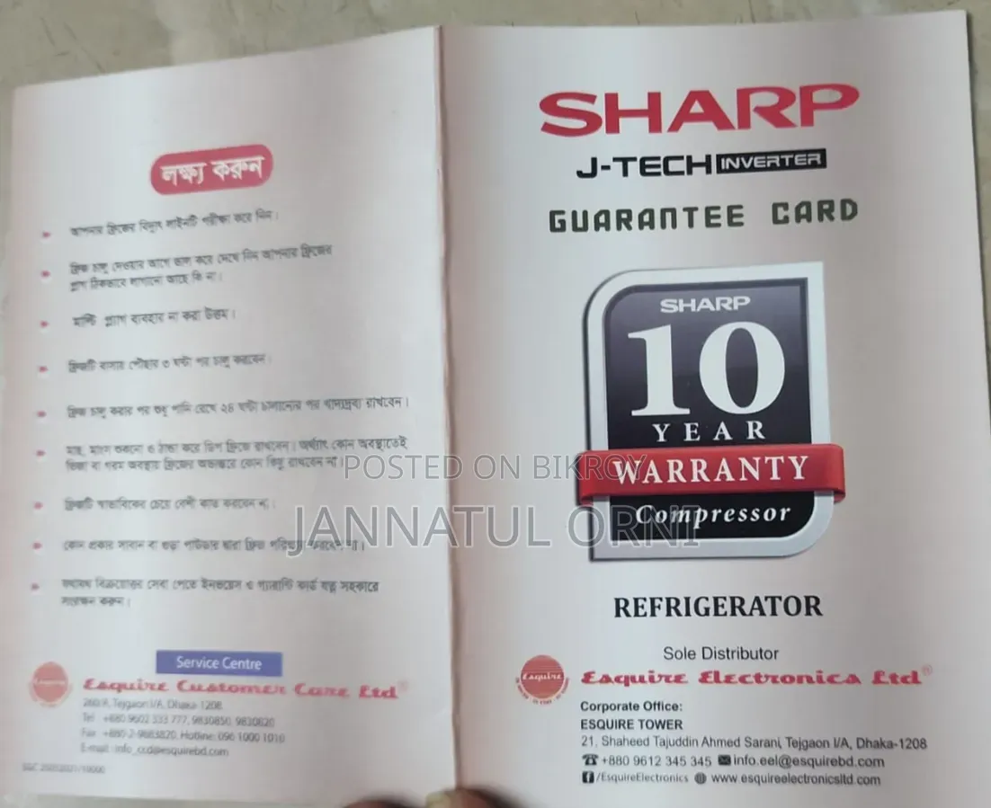 Refrigerator (Sharp Brand)