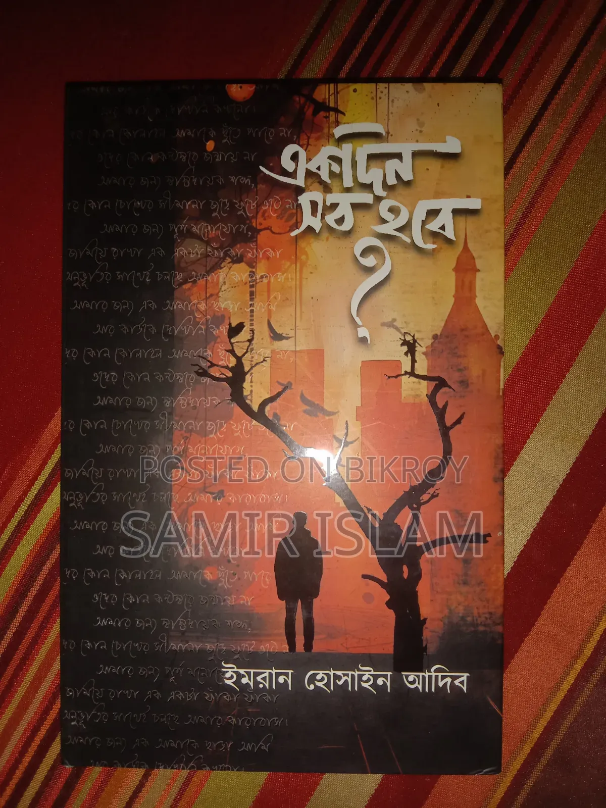 মিরজা গালিব