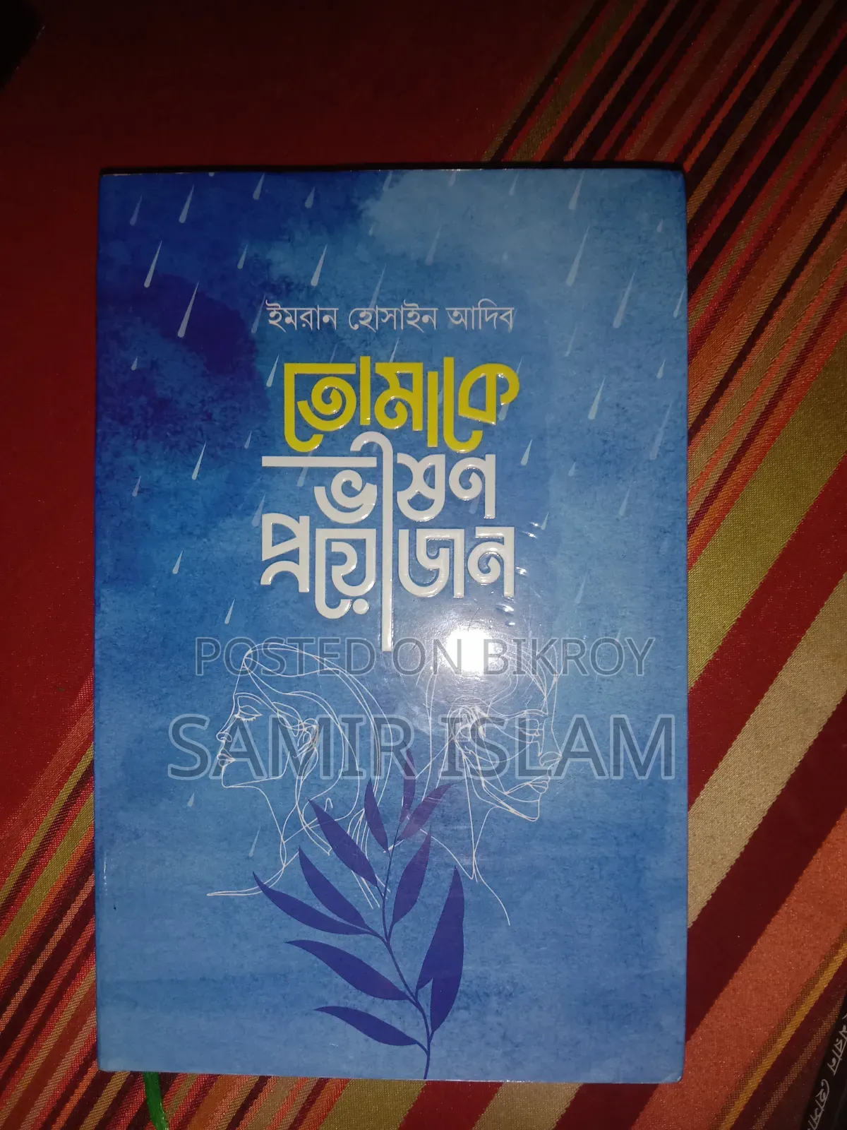 মিরজা গালিব