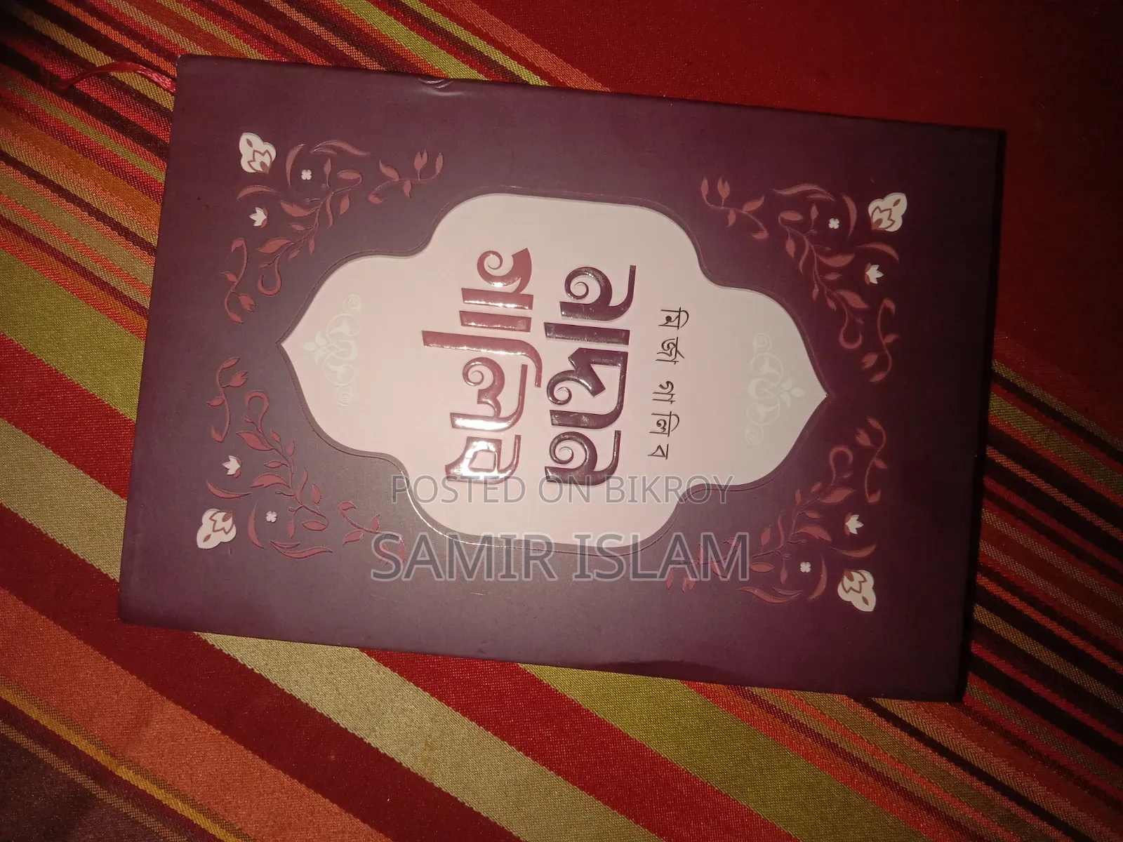 মিরজা গালিব