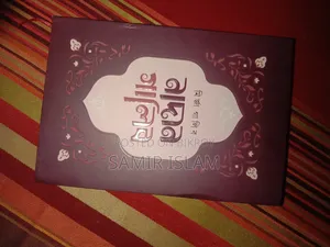 মিরজা গালিব