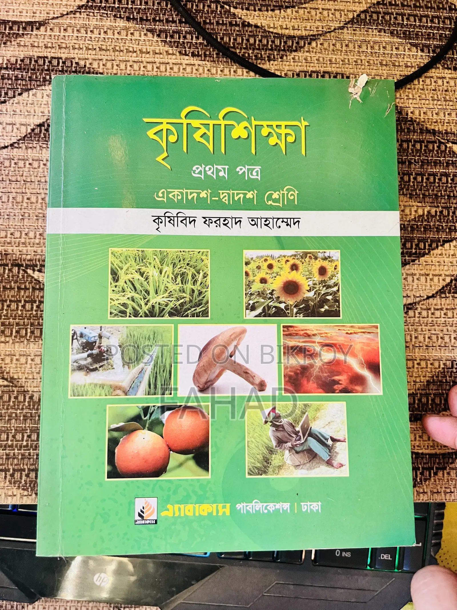 HSC Arts Group Books