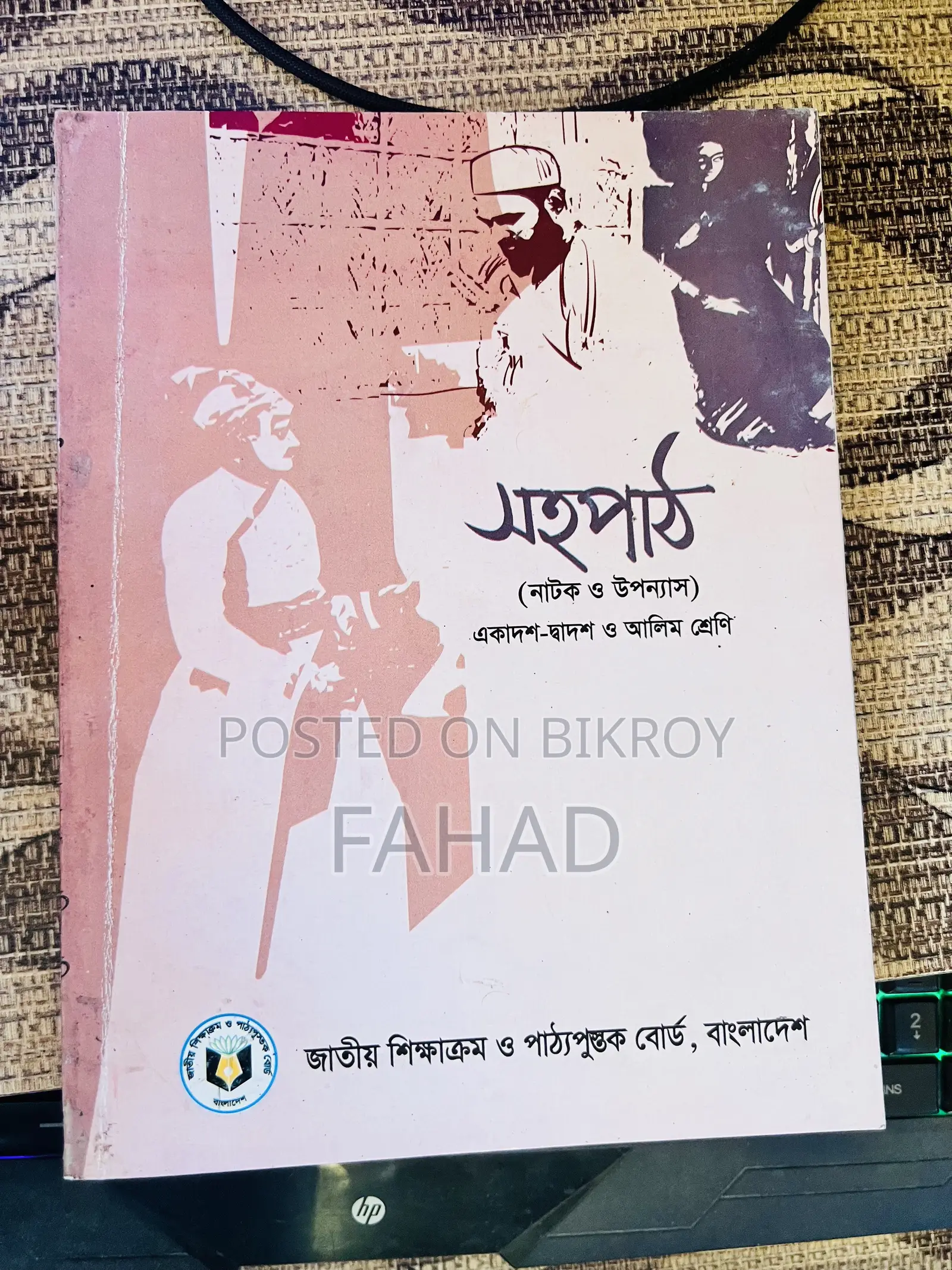 HSC Arts Group Books