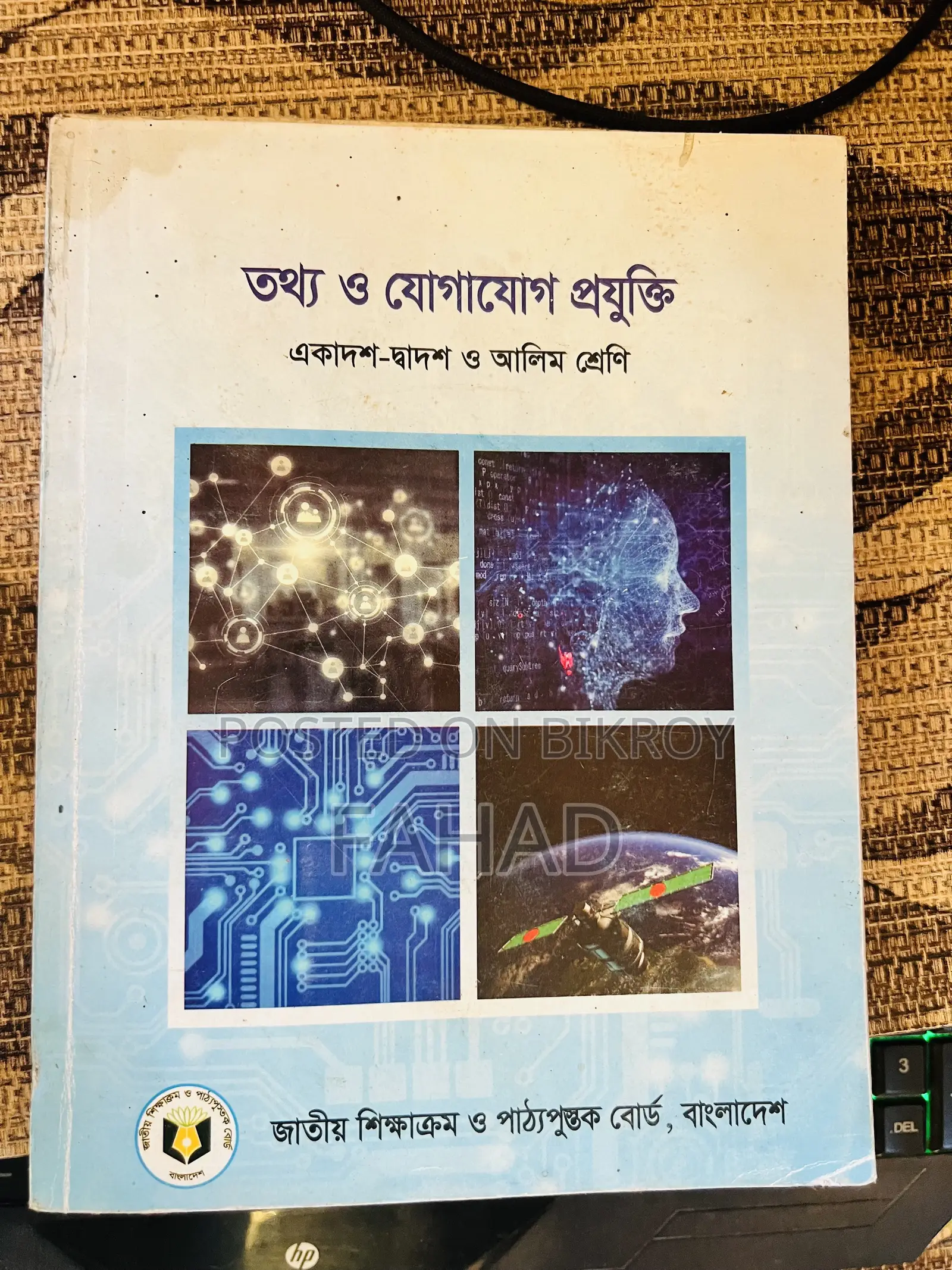 HSC Arts Group Books