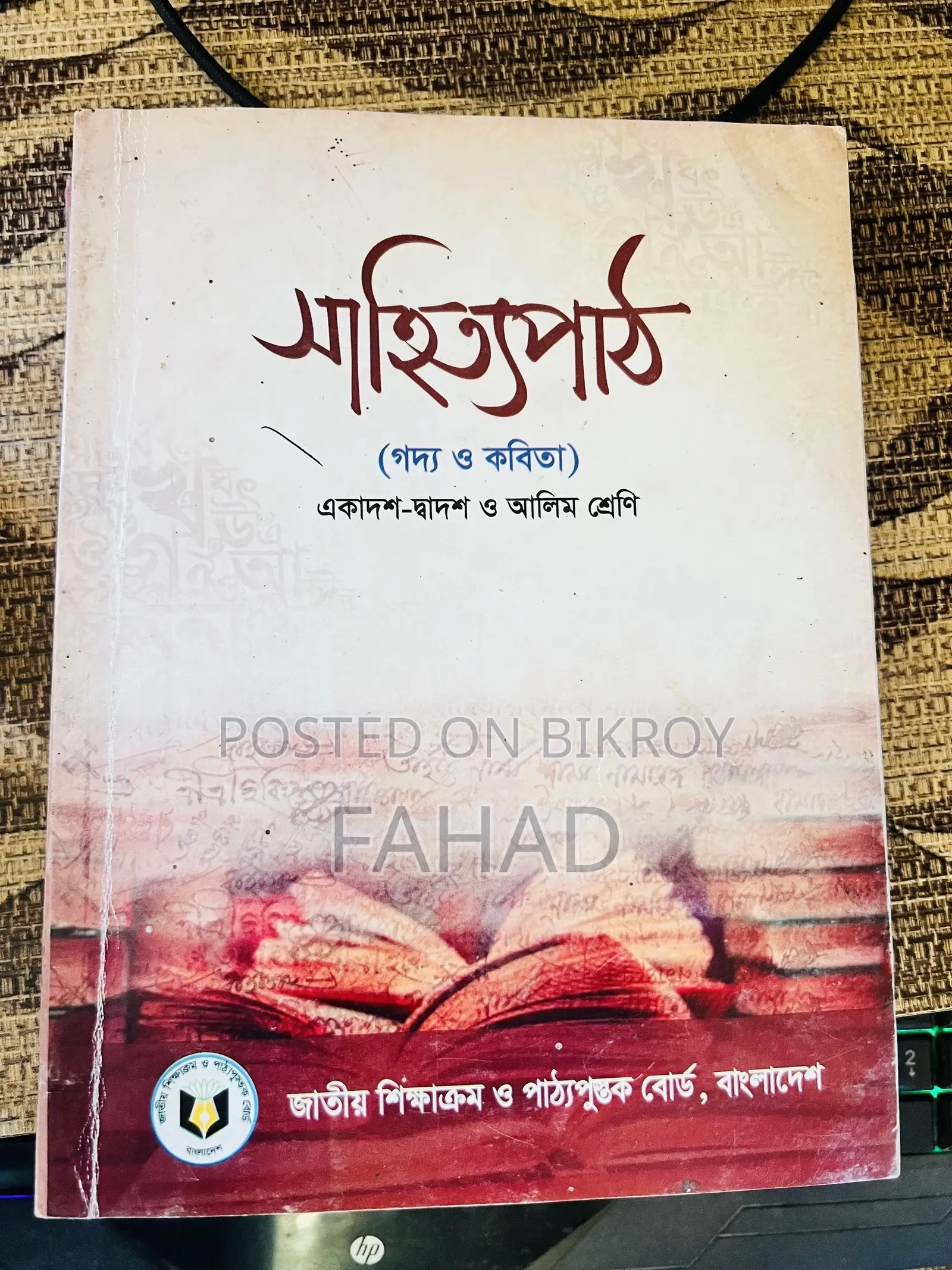 HSC Arts Group Books