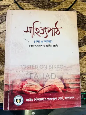 HSC Arts Group Books