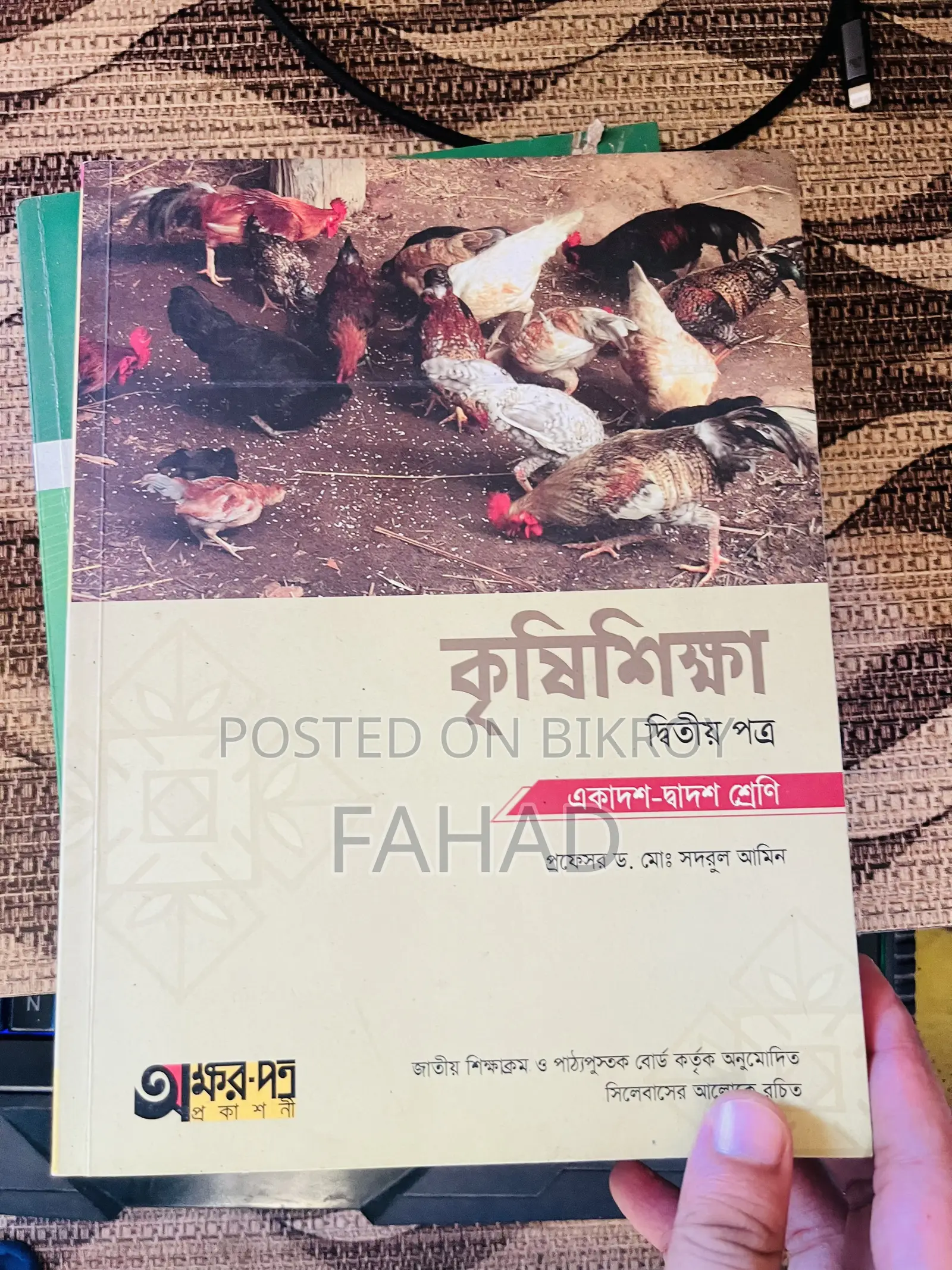 HSC Arts Group Books