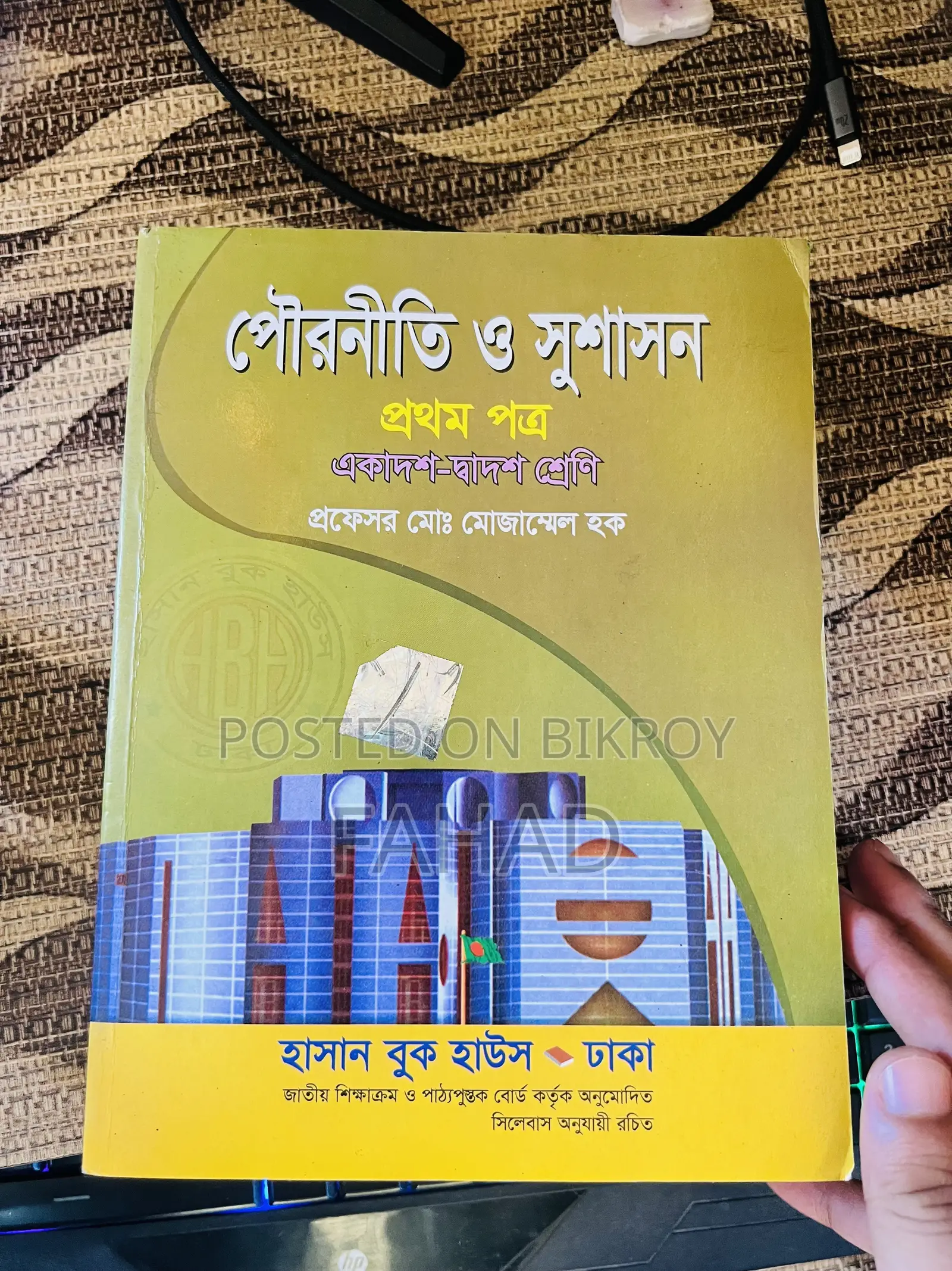 HSC Arts Group Books