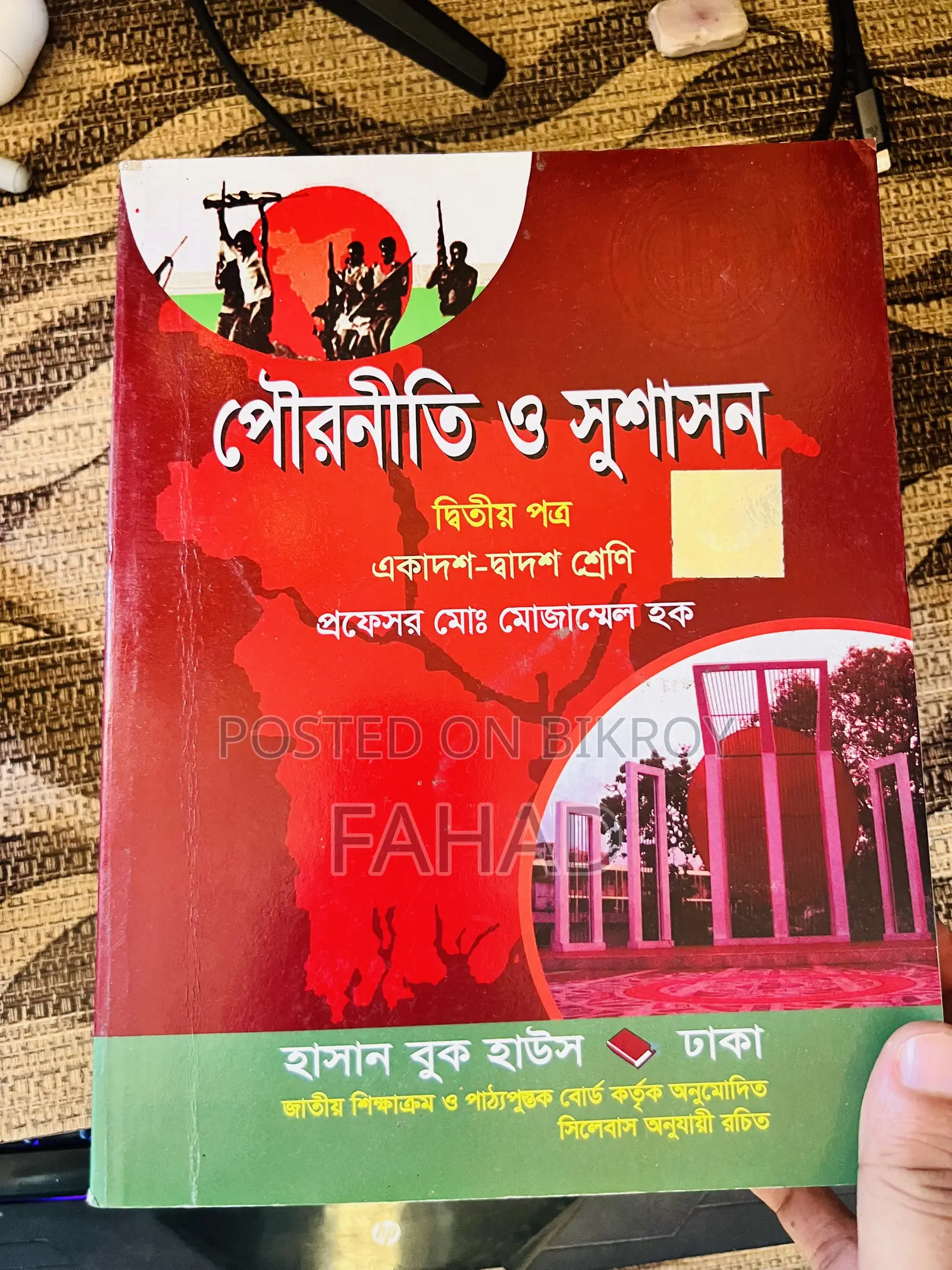 HSC Arts Group Books