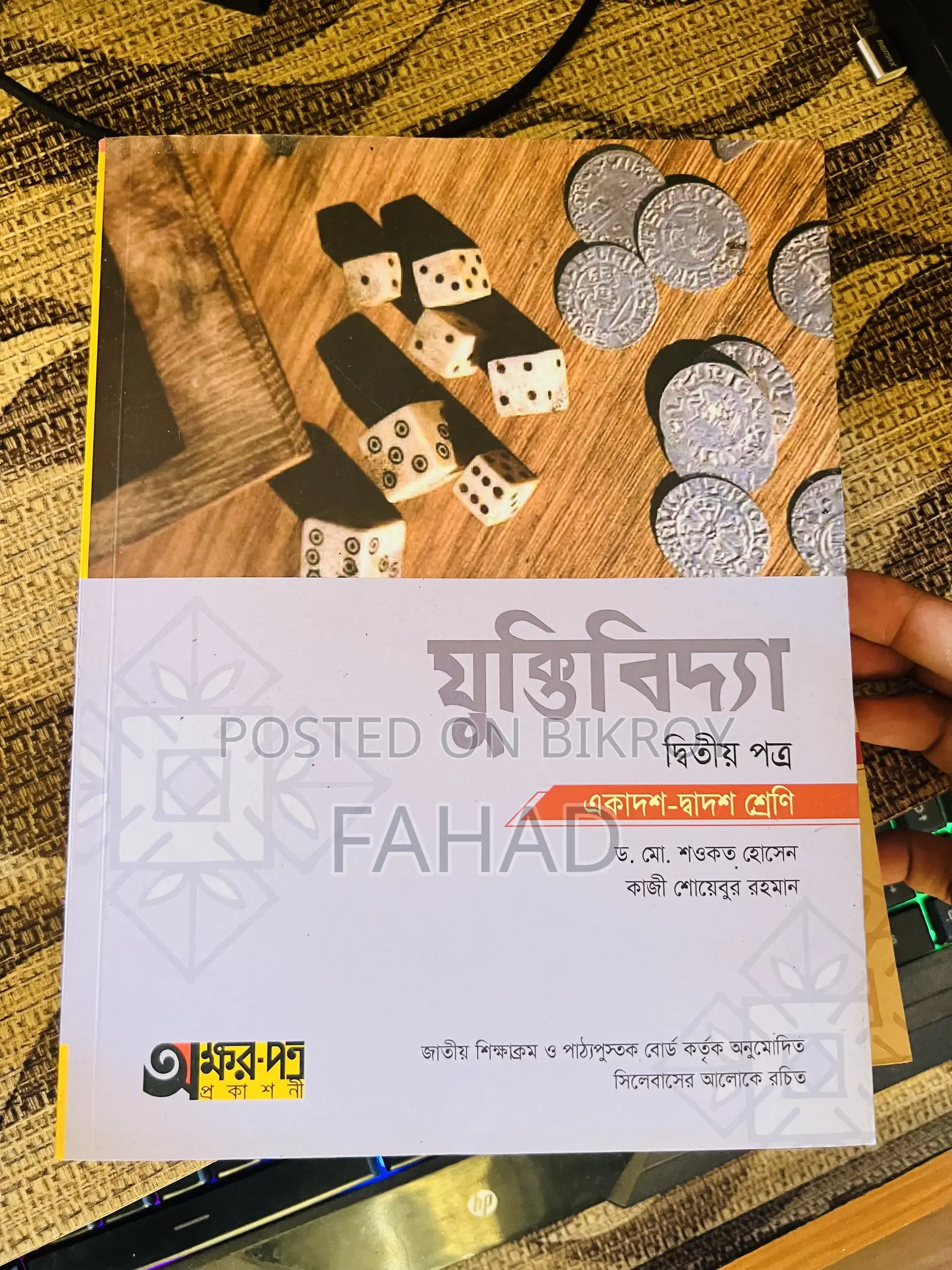 HSC Arts Group Books