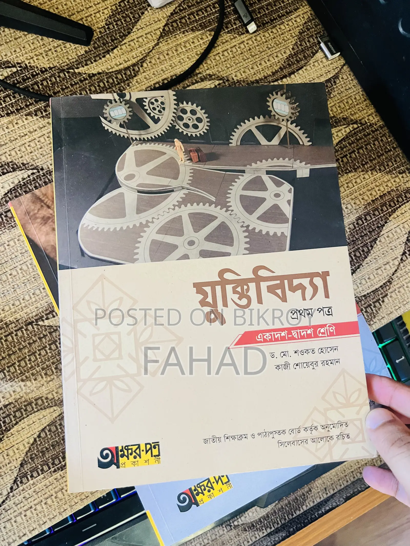 HSC Arts Group Books
