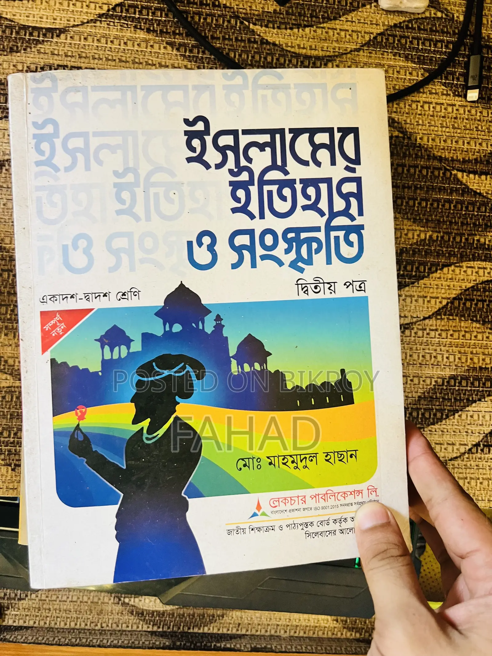 HSC Arts Group Books