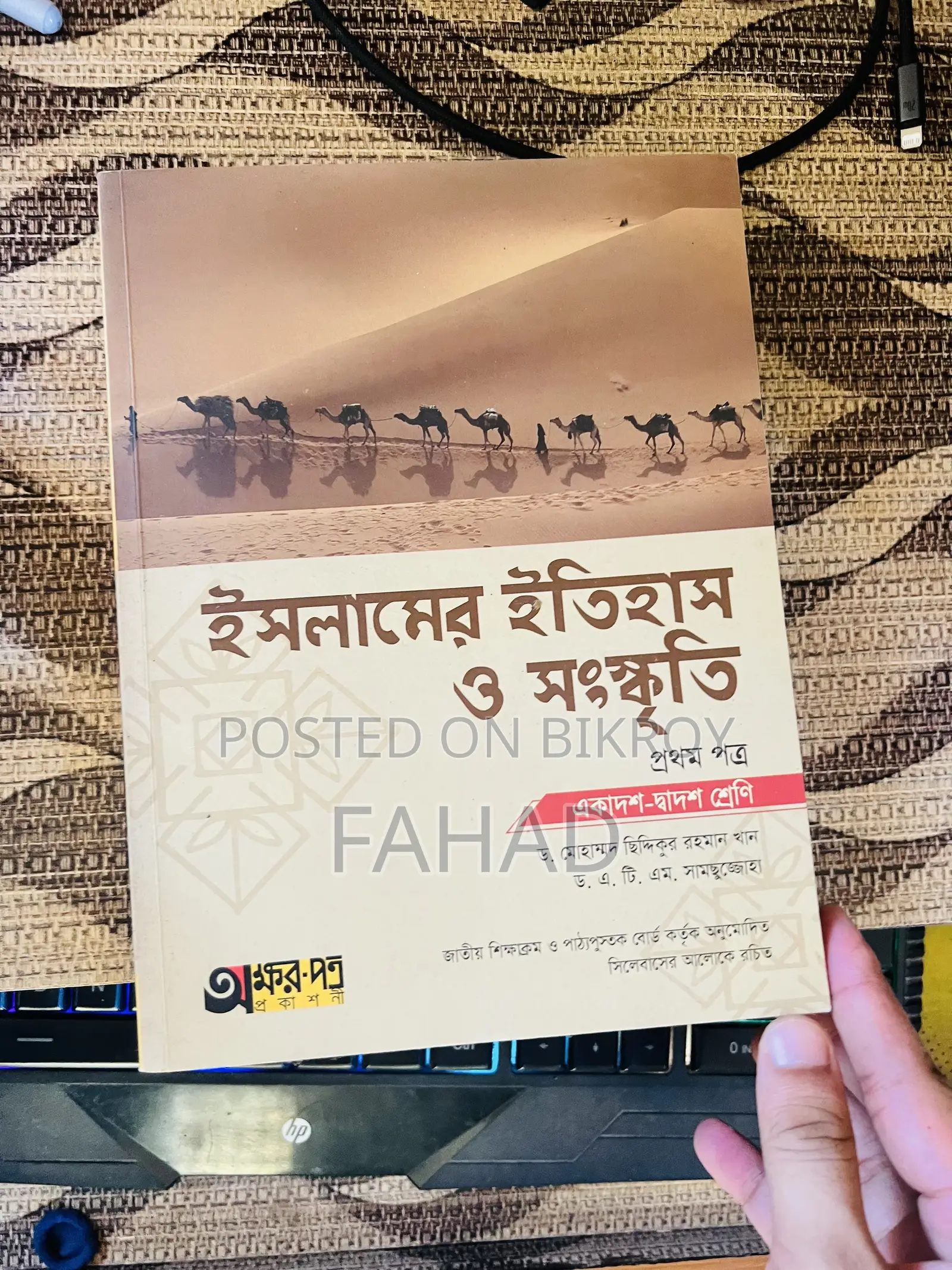 HSC Arts Group Books