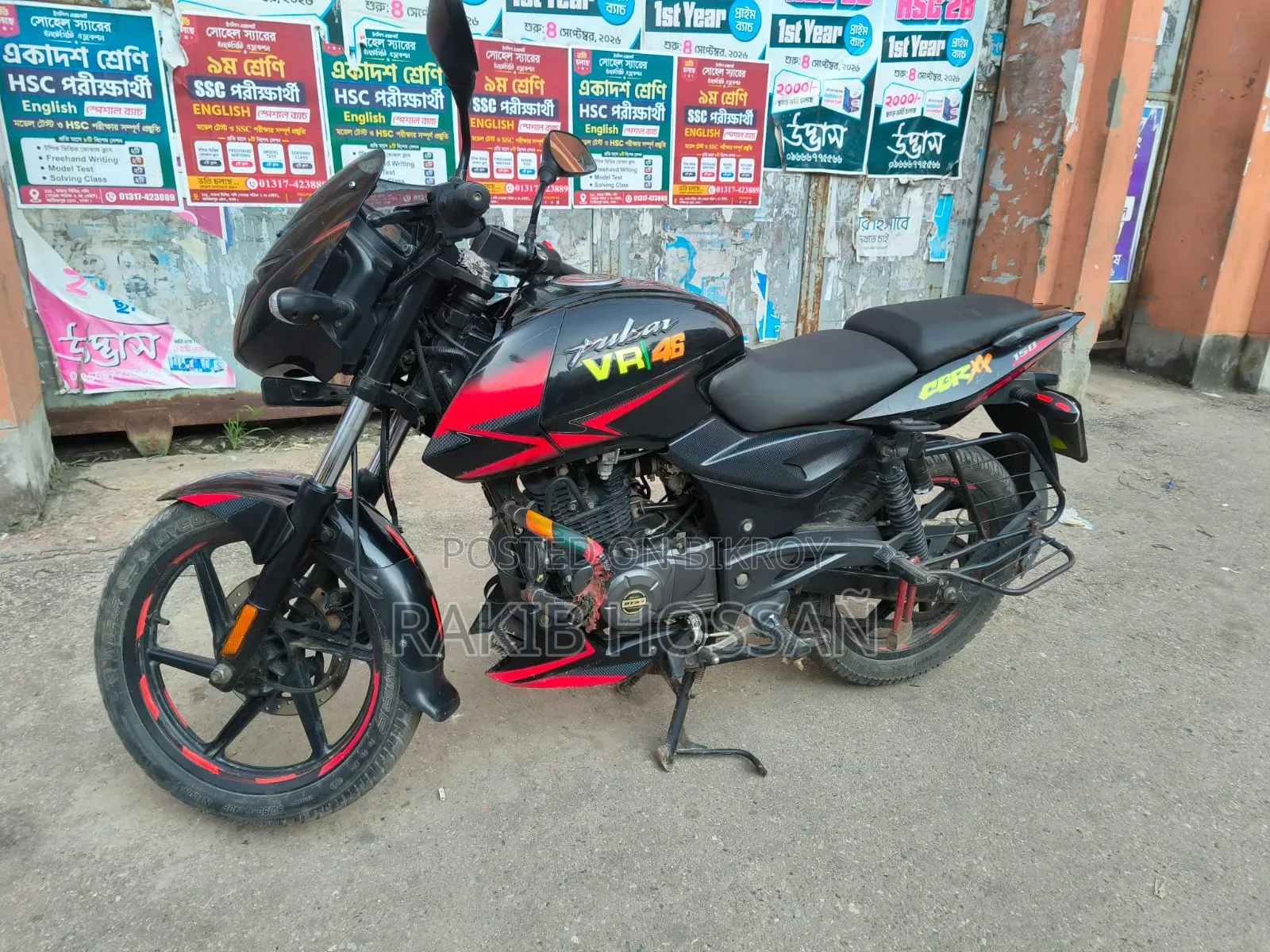 বাজাজ পালসার ১৫০ ২০২১ কালো