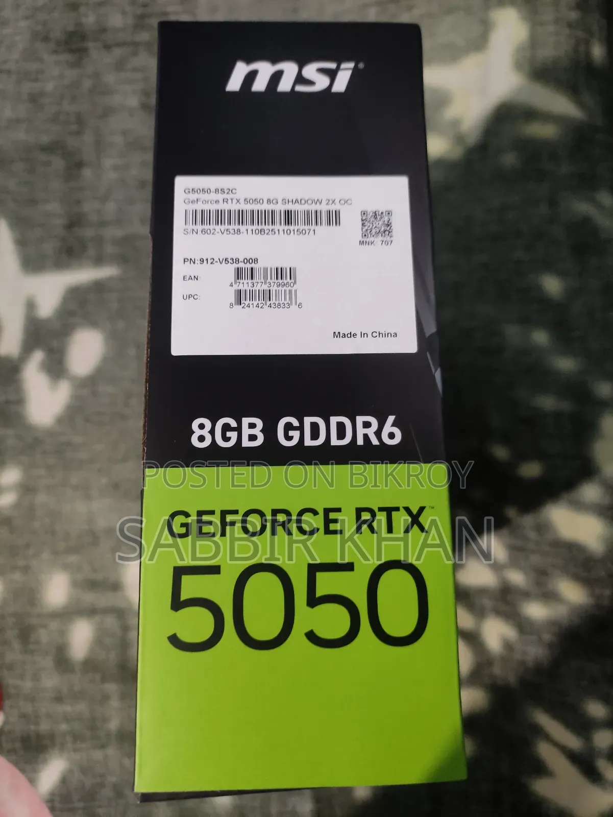 MSI GeForce RTX 5050 8G Shadow 2X OC 8GB GDDR6 Graphics Card