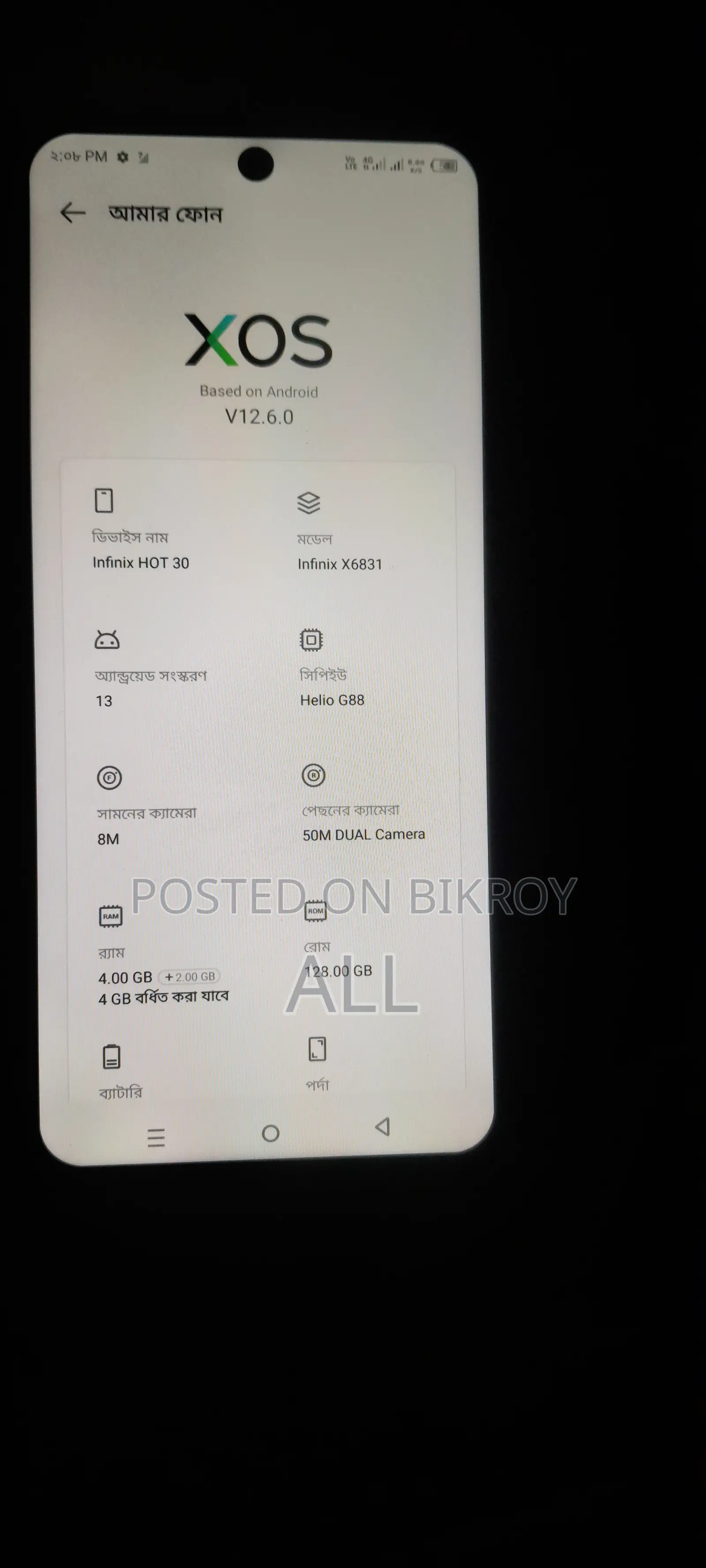 Infinix Hot 30 128 GB Black