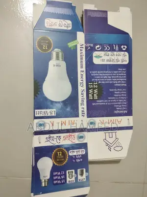 LED Light Bulb Packet (High Quality Guarantee Light packet)