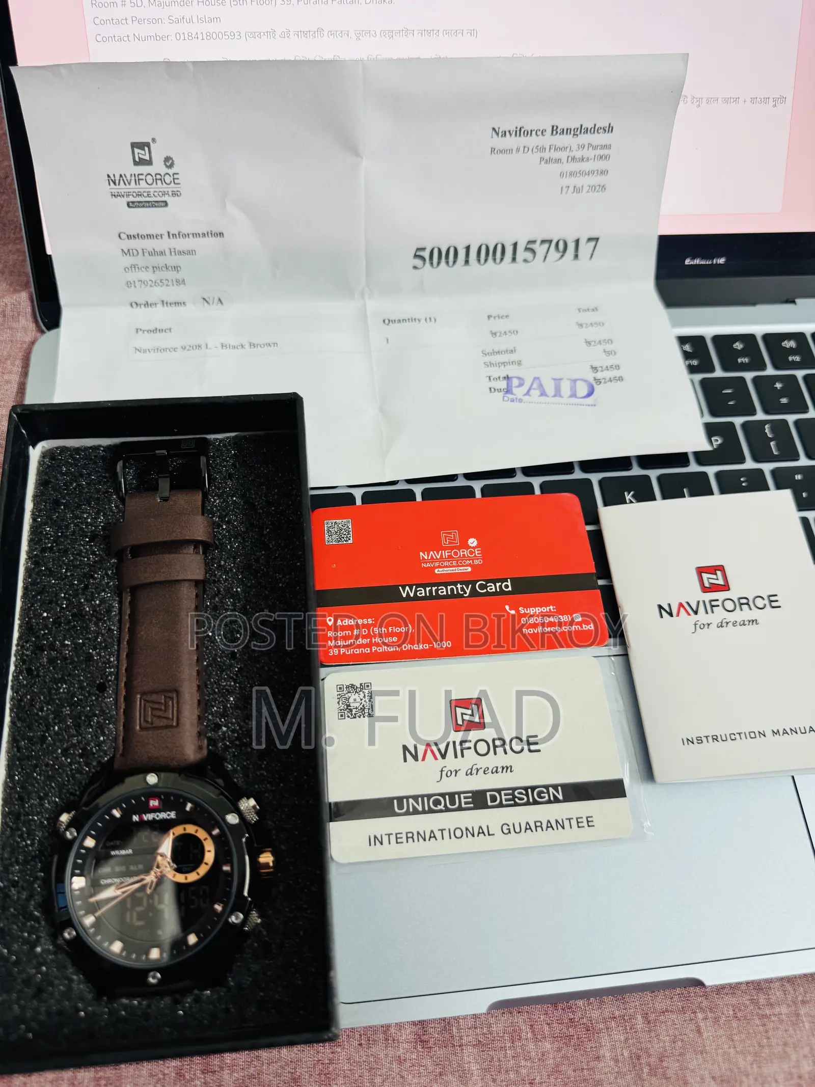 Naviforce 9208 L - Brown Black Casual Watch