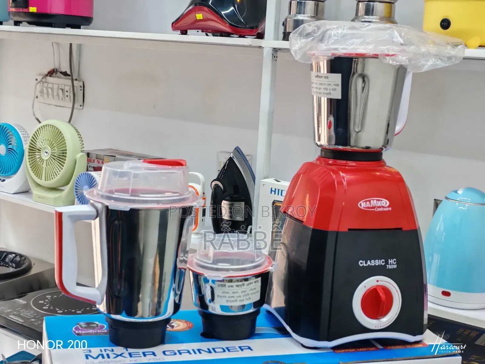 HEMCO Blender Machine — Kitchen work will be even easier!