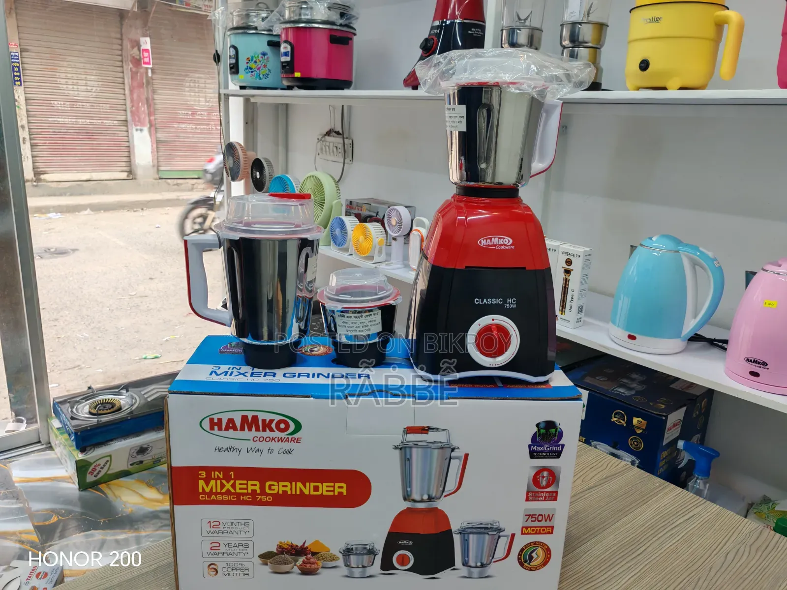 HEMCO Blender Machine — Kitchen work will be even easier!