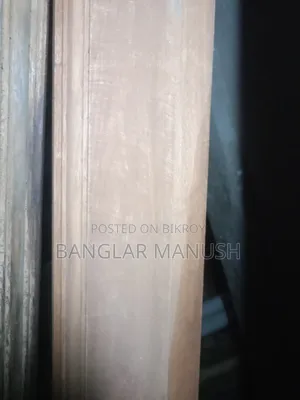 চৌকাঠ বিক্রয়