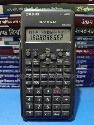 ক্যালকুলেটর