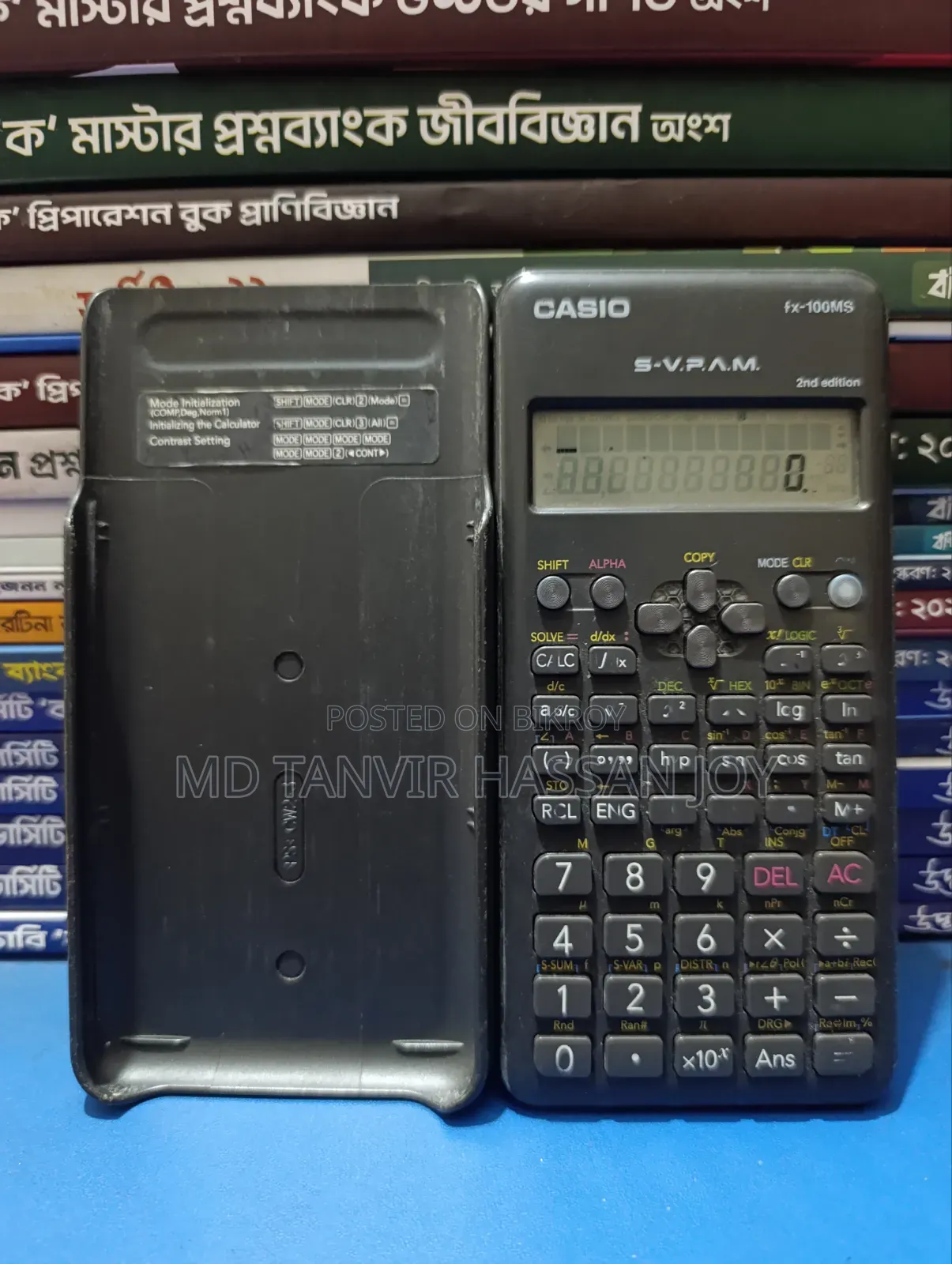 ক্যালকুলেটর